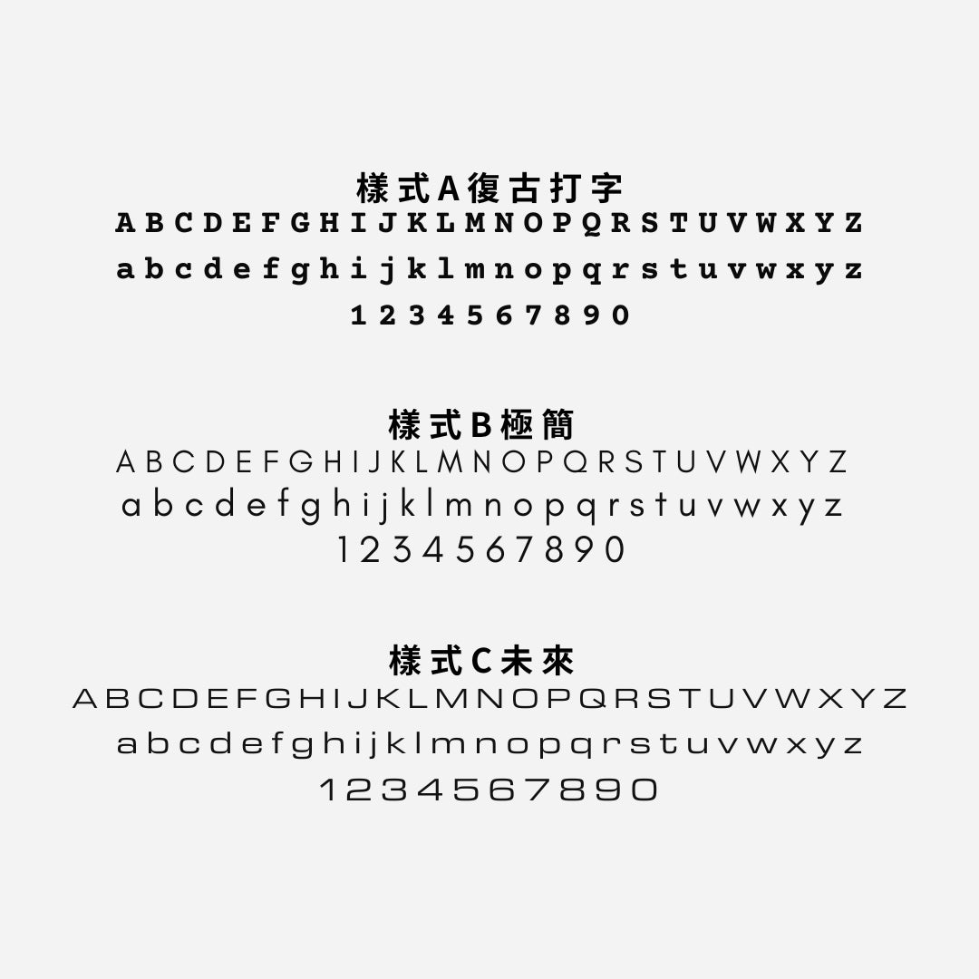 01雷射雕刻客製服務