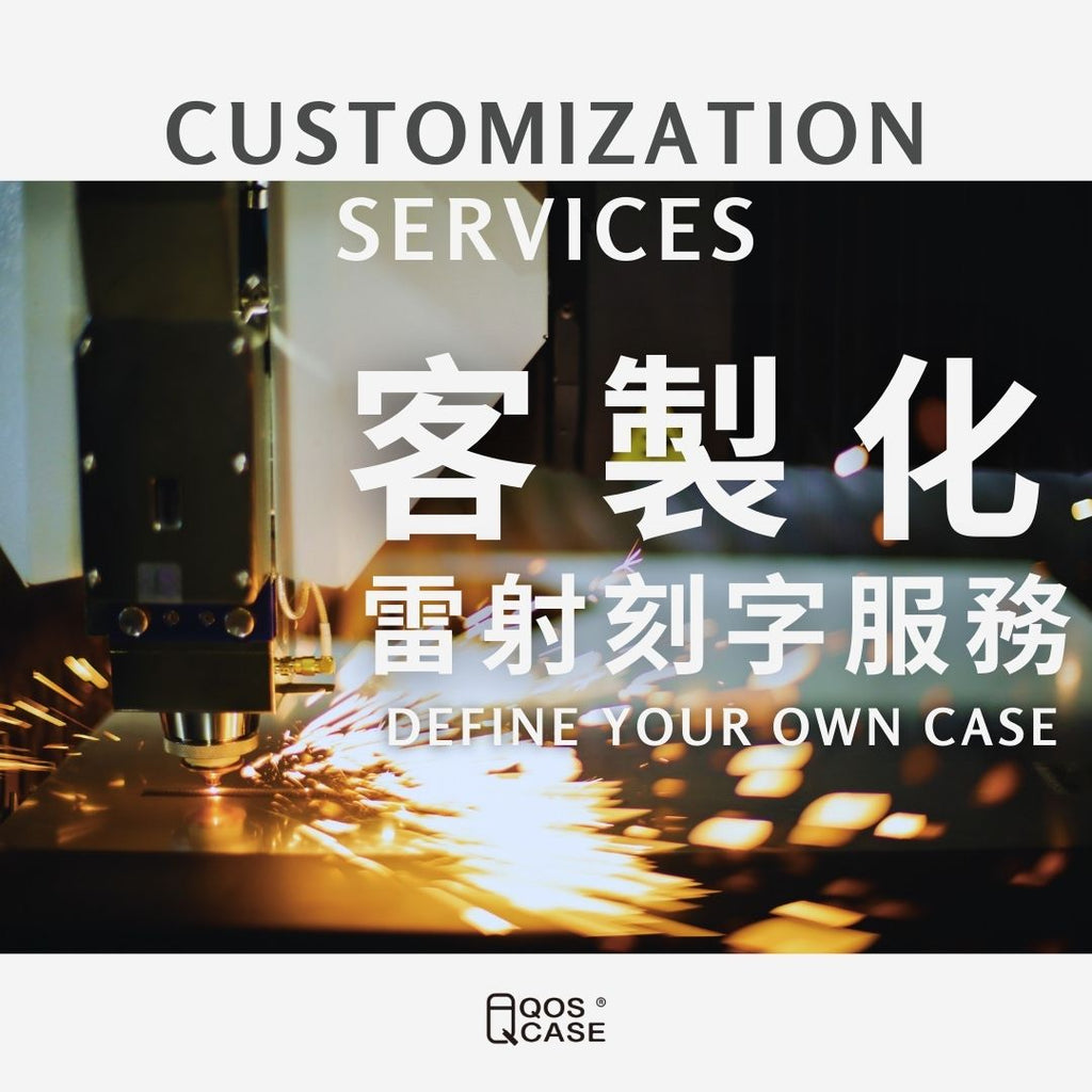 01雷射雕刻客製服務